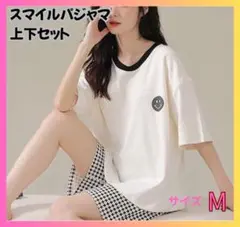 【セール】②スマイル パジャマ 上下セット Ｍサイズ 白黒 　ルームウェア