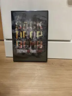 BACK DROP BOMB DVD