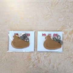 鎌倉豊島屋　鳩三郎　2点セット