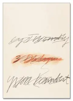 新品★輸入ポスター★サイトゥオンブリー★現代アート★カルステングレーヴェ04 Cy Twombly｜サイ・トゥオンブリー - BALLOON｜ポスター専門