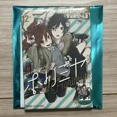 Gファンタジーミュージアム ホリミヤ 堀京子 宮村伊澄 スクエア