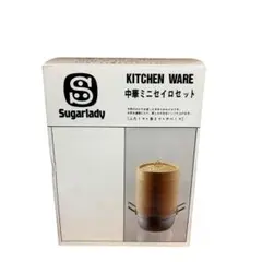 【未使用】シュガーレディ　マジカル深土鍋(定価21,000円) 2025年最新】シュガーレディ 鍋の人気アイテム - メルカリ