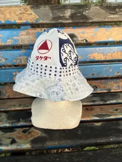 希望4000円　手拭いハット