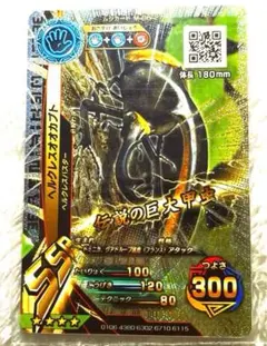 2025年最新】新ムシキング SSRヘルクレスオオカブトの人気