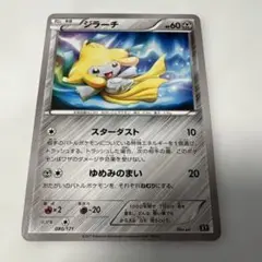 Item thumbnail for item 55640b2d-5870-42a4-899a-de565683d741