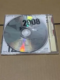 非売品 日本フィル オリジナル・ライヴ 2008 広上淳一