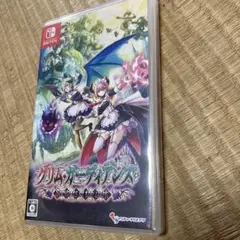 グリムガーディアンズ: Saviors of the Dark