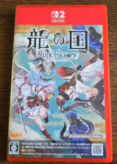Switch2 龍の国 ルーンファクトリー Edition
