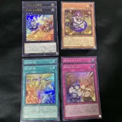 ウズヒメの御巫 サナキ 御巫神楽 御巫かみくらべ タクティカルトライパック遊戯王