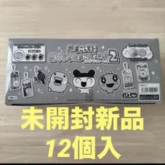 【新商品】たまごっち おかしなたまごボーロっち パッケージチャーム付2(箱売り)