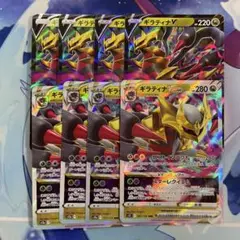 ポケカ ギラティナVSTAR RR エクストラ 8枚セット