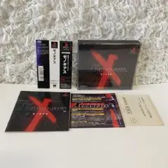 ゼノギアス　PS