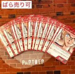 コナン TCG ジョディ・スターリング C / 0255 B04058 28枚