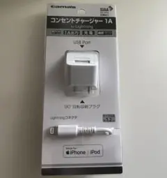 多摩電子工業 コンセントチャージャー 新品未使用