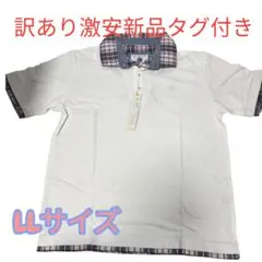 訳あり 新品タグ付き CREATION CUBE