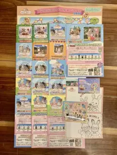 シルバニアパーク　パンフ　リーフレット　マップ　双六　シール　ぬりえ　非売品　B