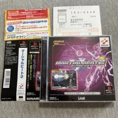 マーシャルビート2 美品　ps1 T
