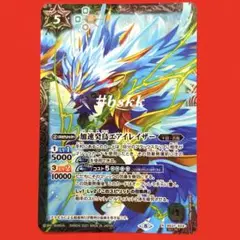 2025年最新】加速癸鳥エアイレイザーの人気アイテム - メルカリ