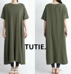【美品】TUTIE. ツチエ コットンシームフレアハーフスリーブワンピース