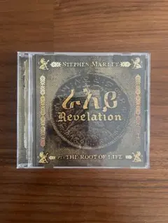 STEPHEN MARLEY "REVELATION PT. 1 〜"