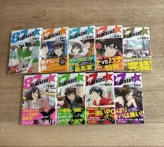 【全巻】エイティセブン・クロッカーズ 全９巻セット 二ノ宮知子