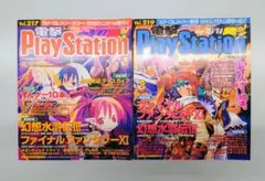 Item thumbnail for item 37f9185a-2bf3-4a1b-a843-c909dbe4de7e