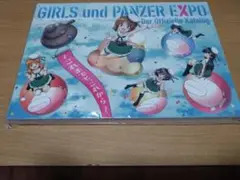 2025年最新】ガールズ＆パンツァー 博覧会 公式図録の人気