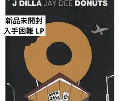 未開封J Dilla ( Jay Dee) / Donuts 2LP レコード DONUTS 