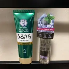 メンソレータム ハンドベール うるおいさらっとジェル 70g