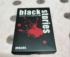 black stories ブラックストーリーズ 50の　❝黒い❞物語