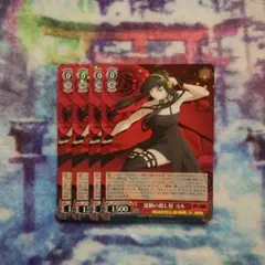 Item thumbnail for item ab45fd6d-812c-4c8c-b296-f2c0b6e6a5ea