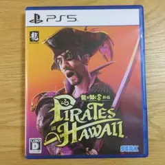 PS5　龍が如く8外伝　Pirates in Hawaii
