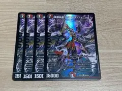 暗黒神星アポロデス・フェニックス