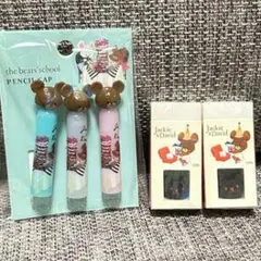 the bear's school ペンシルキャップセット