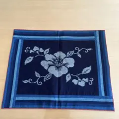 【未使用品】弓はま絣 藍染 テーブルクロス43cm x 35cm