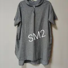 美品☆SM２☆チェック柄 ☆襟付き 半袖 ☆スキッパーチュニック