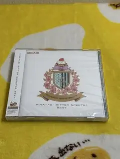 「ひなビタ♪」日向美ビタースイーツ♪BEST/日向美ビタースイーツ♪
