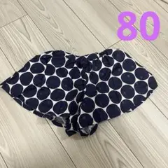 センスオブワンダー　キュロット　80