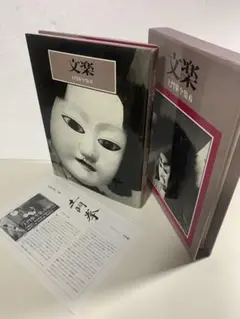 土門拳全集 全13巻セット 小学館 大型本 SC8Y-N 土門拳全集 全13巻揃い(土門拳) / 善光洞山崎書店 / 古本、中古