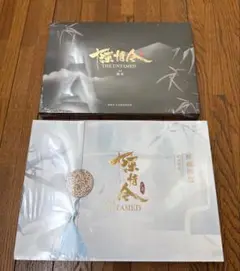 ◉最終値下げ◉陳情令 公式設定資料集 2冊セット