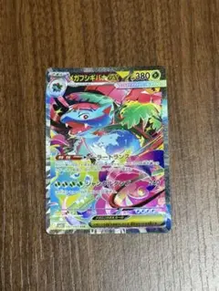 メガフシギバナex SAR ポケモンカード