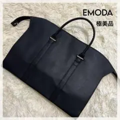【エモダ】トートバッグ ブラック 大容量 2WAY ショルダー付 1泊余裕