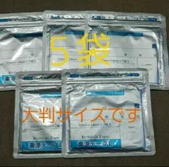 5袋 湿布 楽涼テープL 医薬部外品