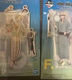 一番くじ　WIND BREAKER F賞 アクリルスタンド　2種