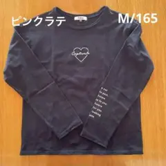 ピンクラテ カットソー 黒 M/165