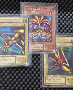 遊戯王 封印されしエクゾディア 2期 シークレット PG 3種