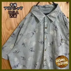 Item thumbnail for item 857bc705-f15b-4e95-b8b7-10e92293b51f