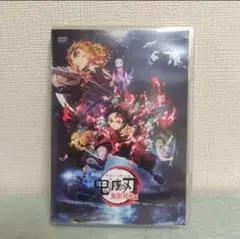 劇場版 鬼滅の刃 無限列車編 DVD　特典付き