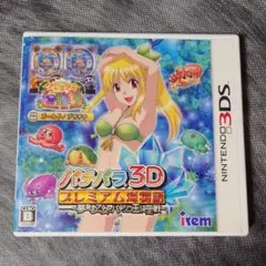 ジ*ジ様 3DS パチパラ3D プレミアム海物語 〜夢見る乙女とパチンコ王決定戦 Amazon | パチパラ3D プレミアム海物語 ~夢見る乙女とパチンコ王