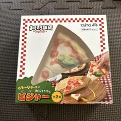 おもしろ　雑貨